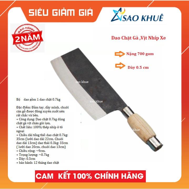 Dao chặt gà vịt - nhíp xe oto 0.7kg - Dao Đa Sỹ