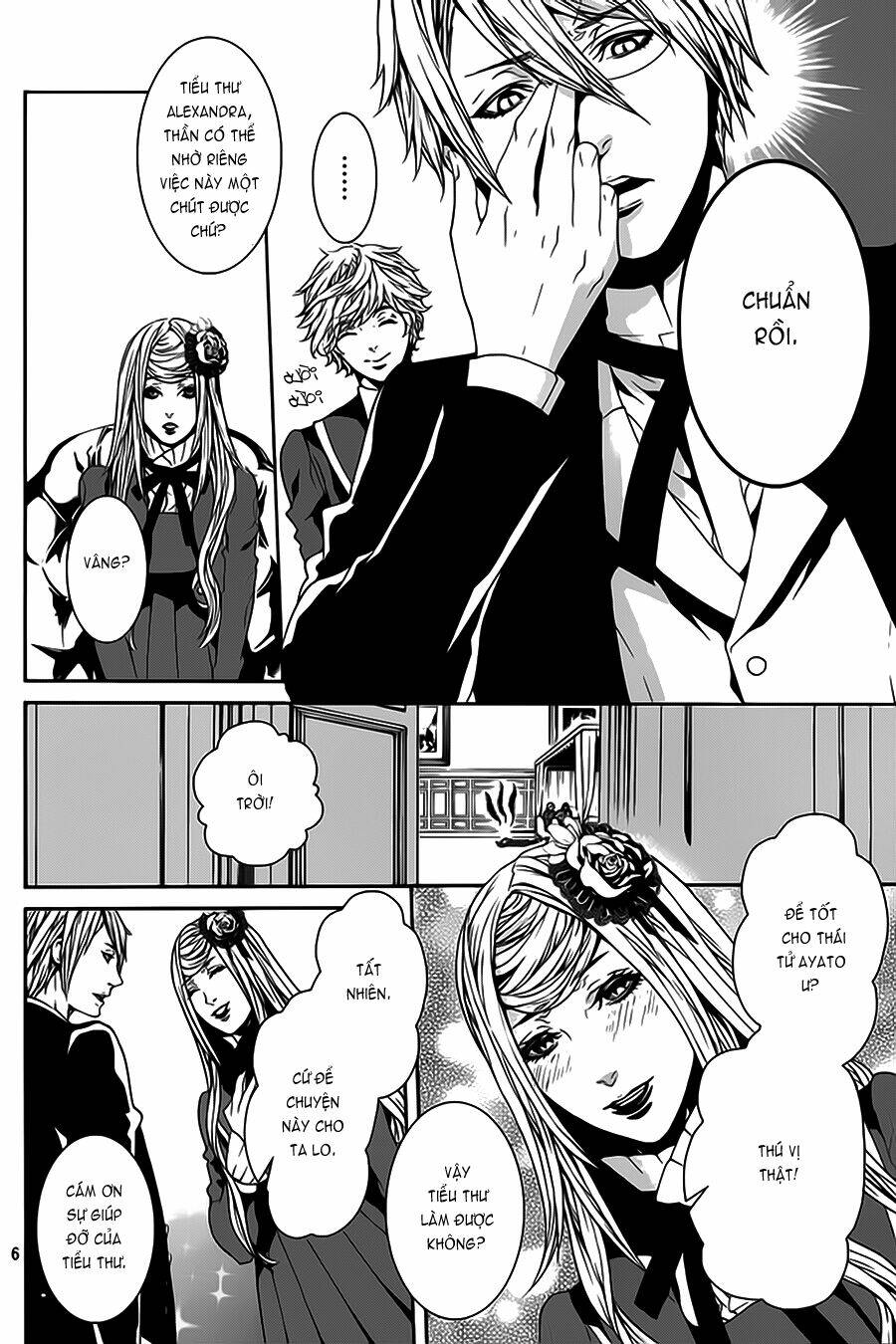 magnolia chapter 27 6