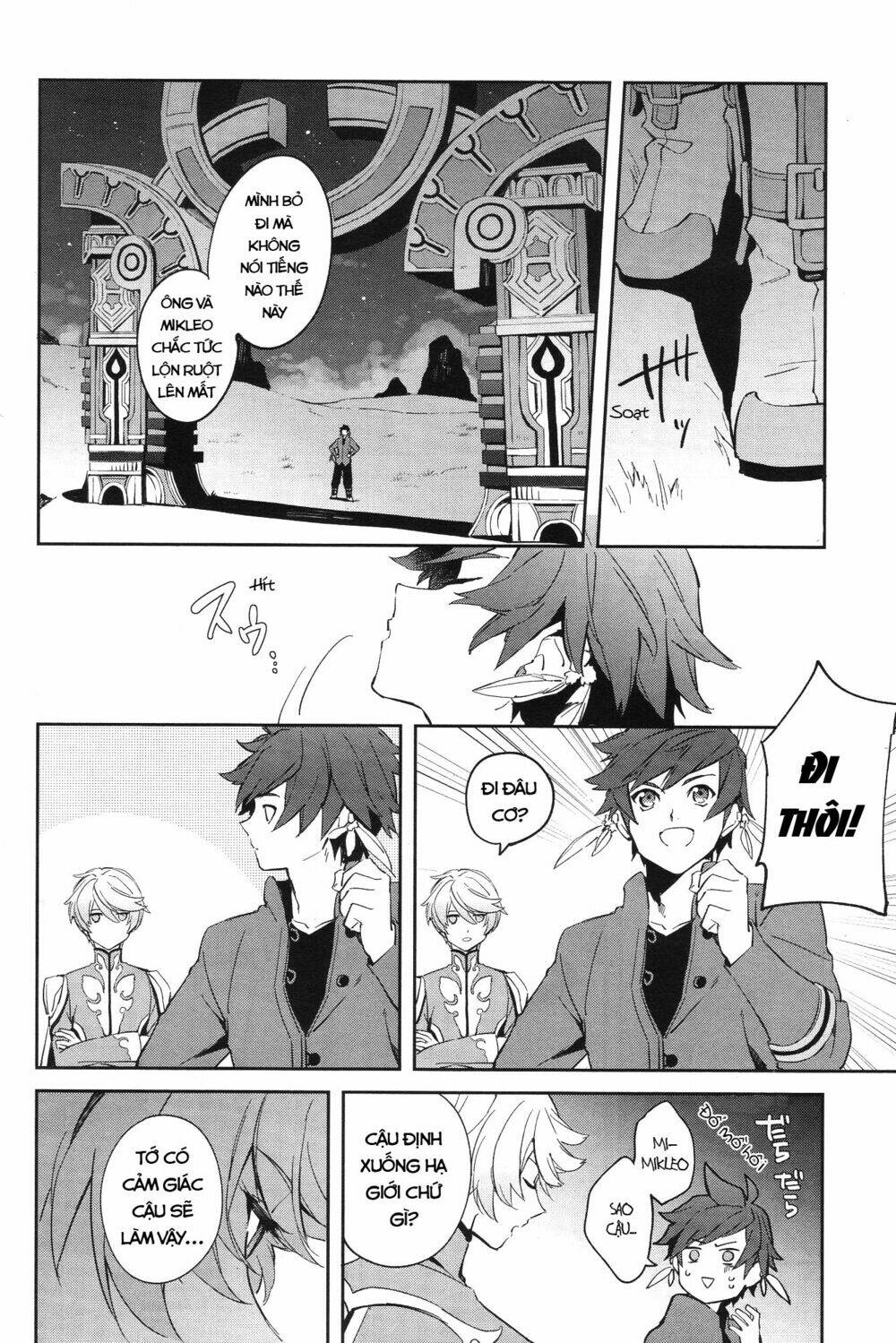 tales of zestiria - michibiki no koku chapter 1.2 9