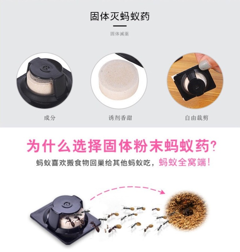 Set 06 viên diệt kiến Fudo Kagaku 3.5g - Hàng nội địa Nhật Bản (#Made in Japan)