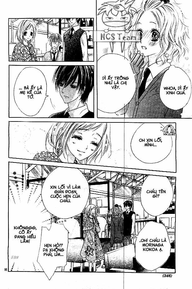 seifuku de vanilla kiss chapter 3 17