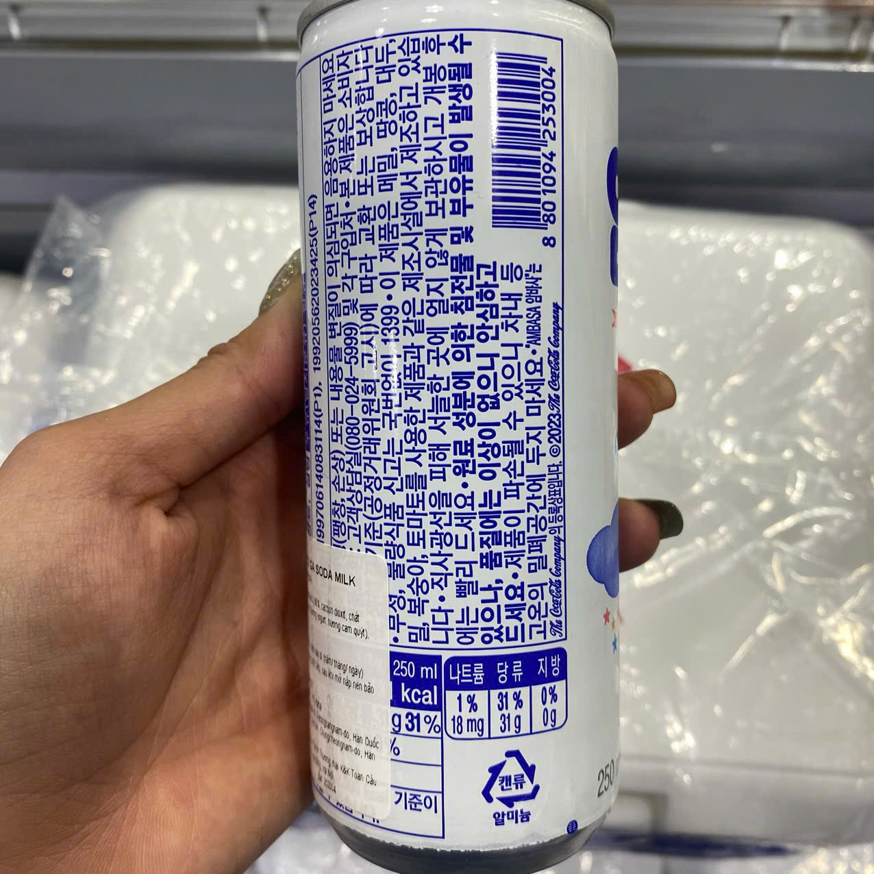 Nước Giải Khát Có Ga Soda Milk Ambasa Hàn Quốc Lon 250ML/ 코카콜라) 암바사