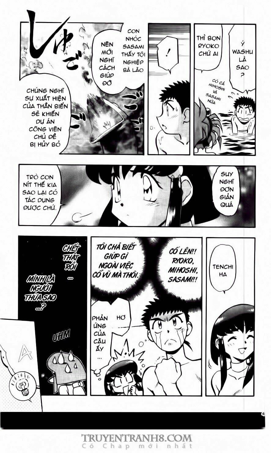 tenchi vô dụng chapter 57 22