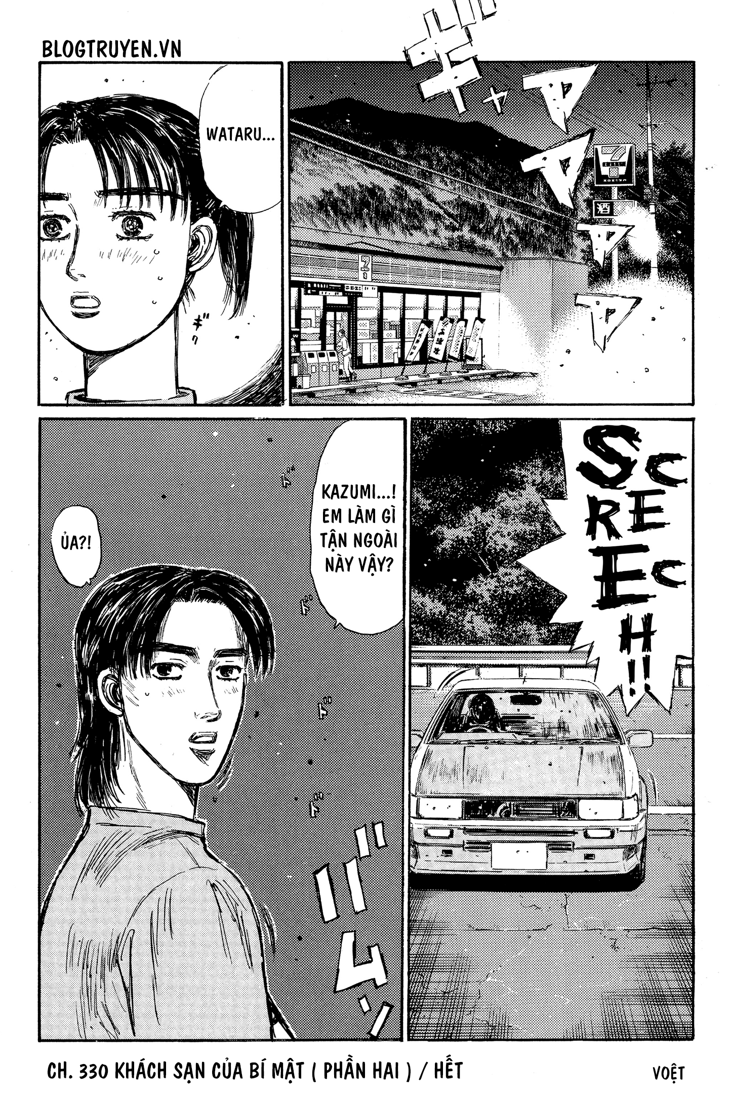 initial d chapter 330 19