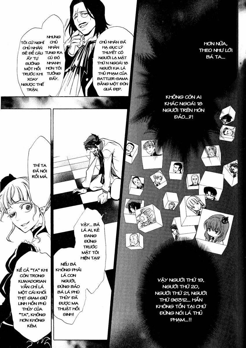 umineko no naku koro ni episode 3: banquet of the golden witch chapter 6 39