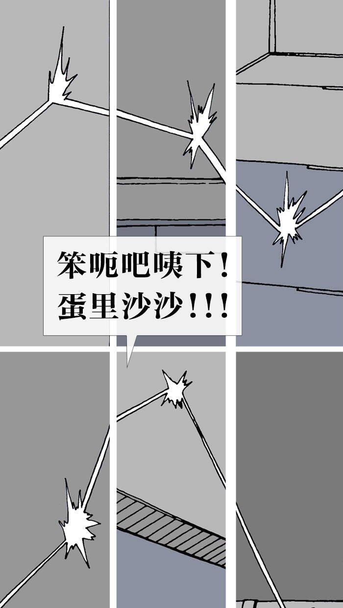 mắc kẹt trên mặt trăng chapter 67 61