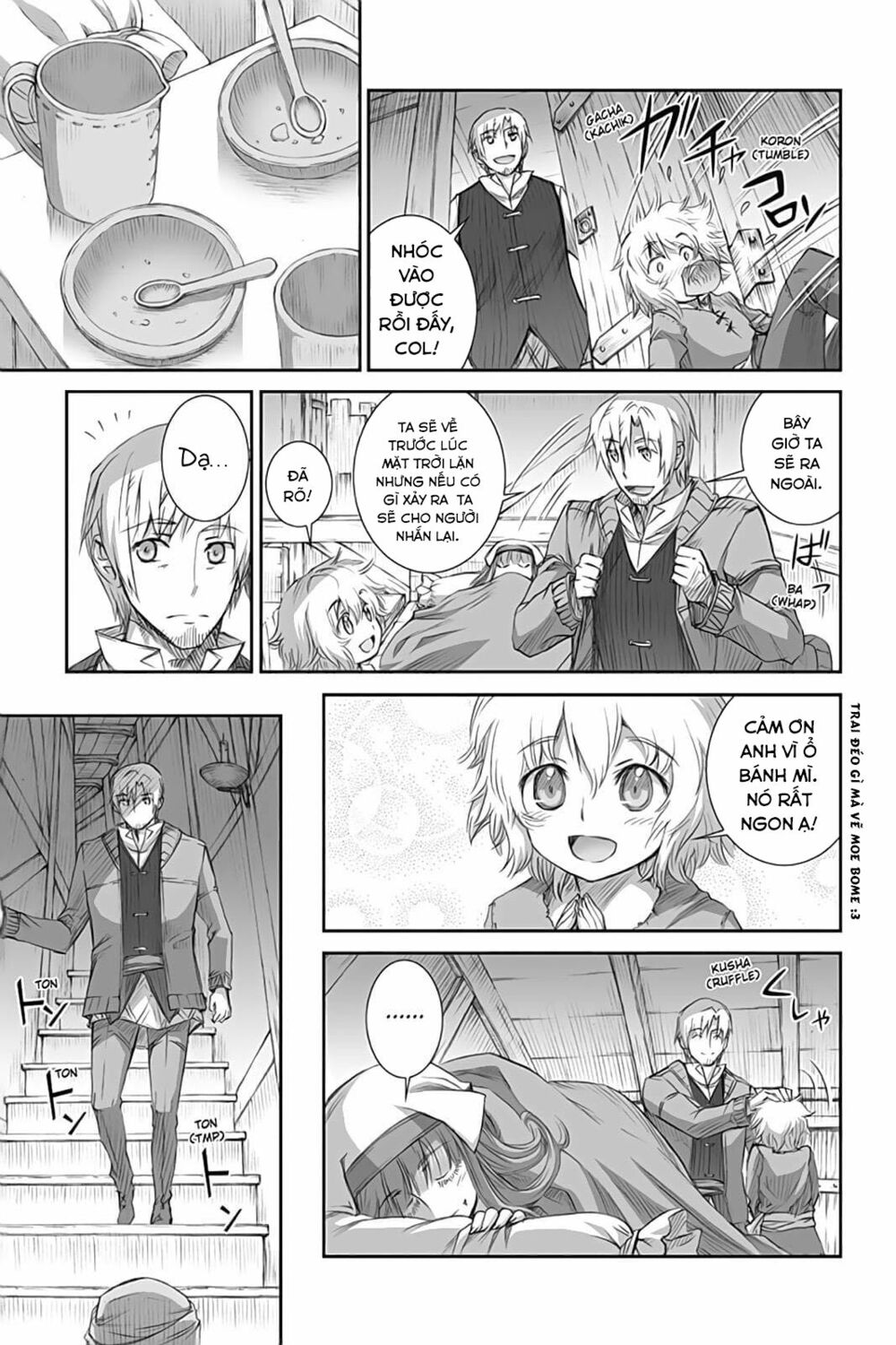 ookami to koushinryou chapter 47 6