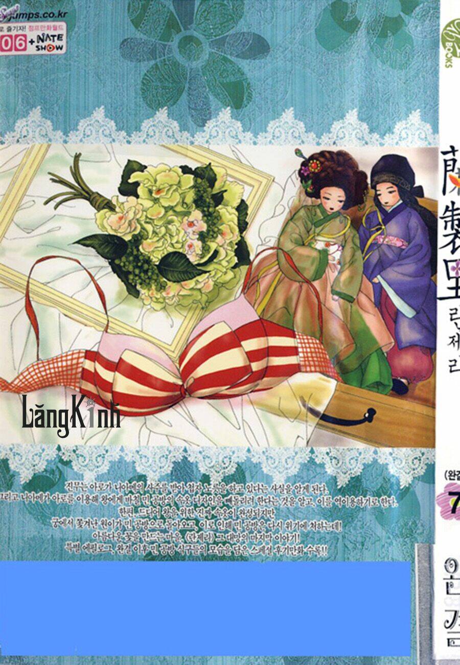 lingerie chapter 37 2