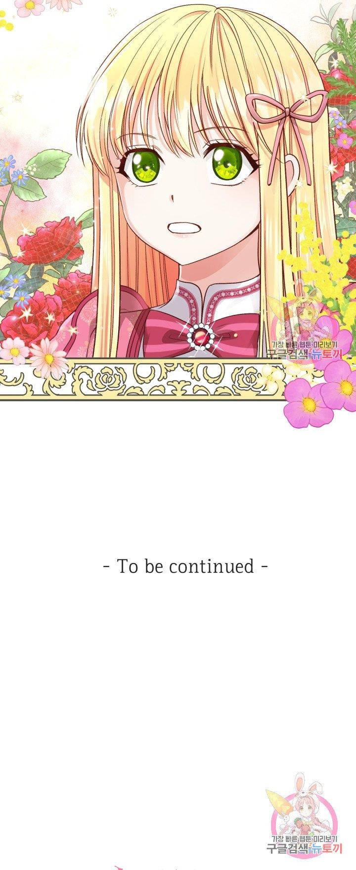 trở thành vợ thái tử quái vật chapter 12.2 26