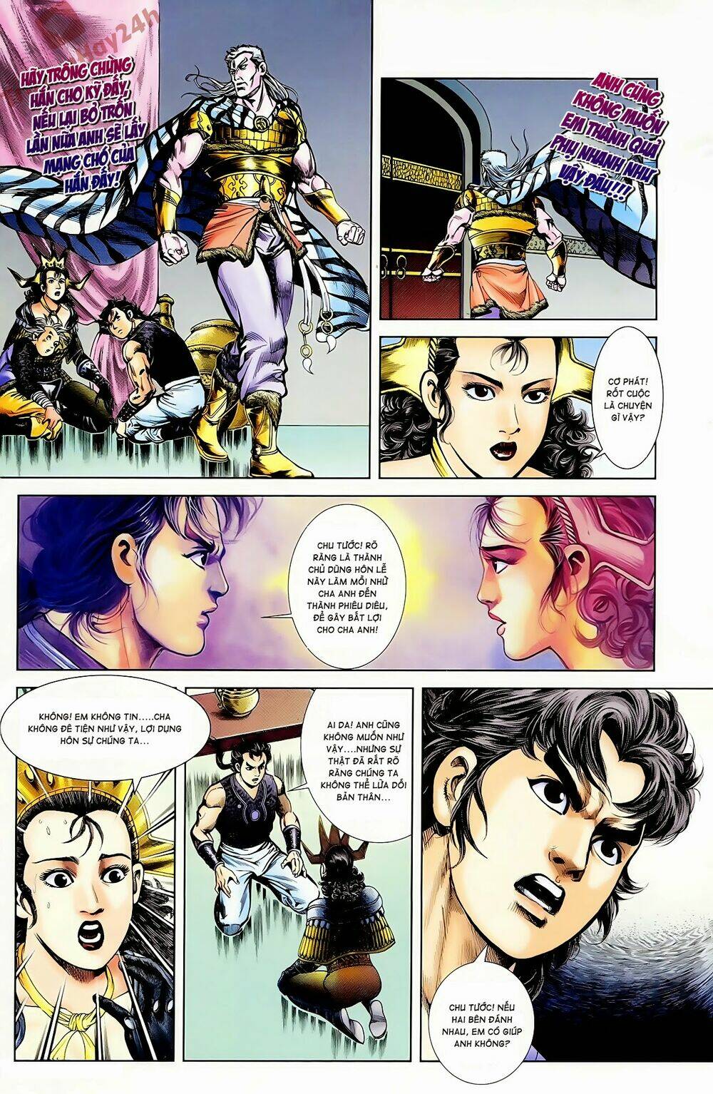 thiên tử truyền kỳ 1 - cơ phát khai chu bản chapter 59 23