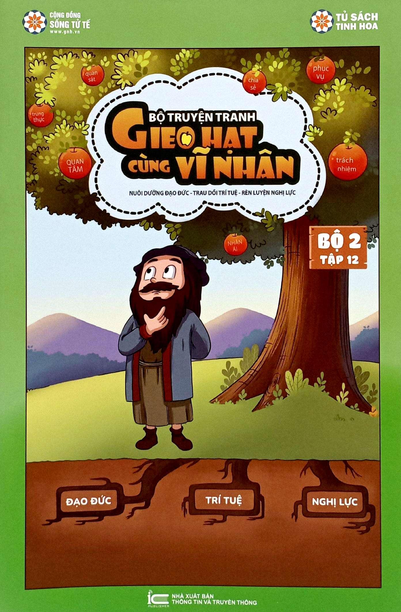 Sách - Gieo Hạt Cùng Vĩ Nhân - Bộ 2 - Tập 12