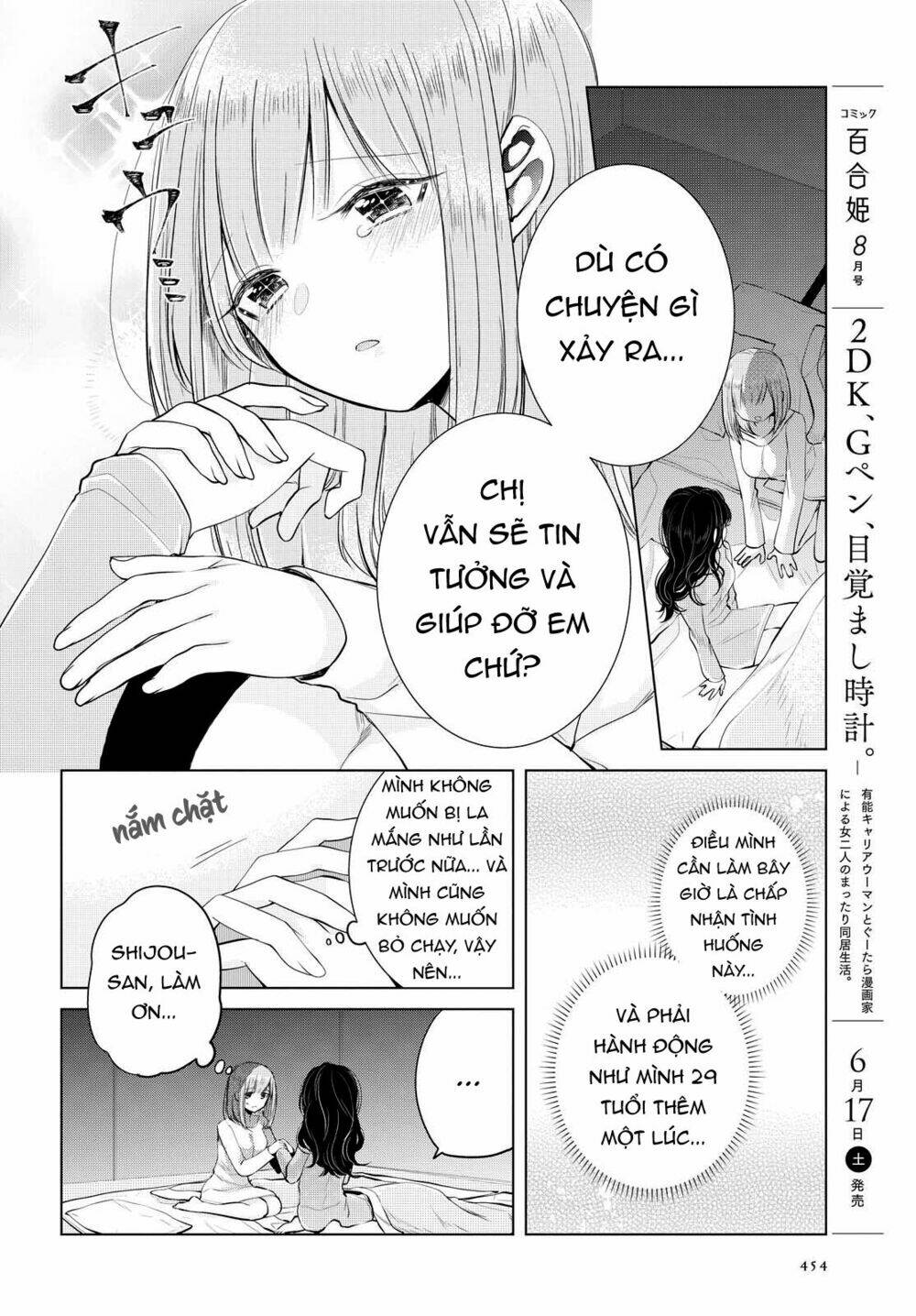 ashita, kimi ni aetara chapter 6 18
