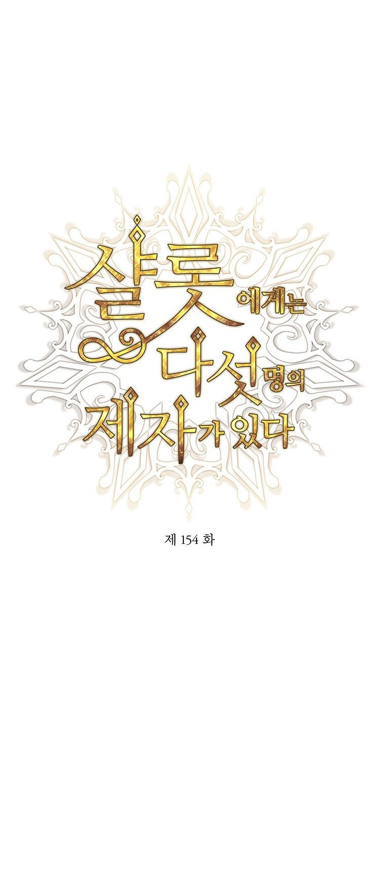 năm môn đệ của charlotte chapter 154.1 5