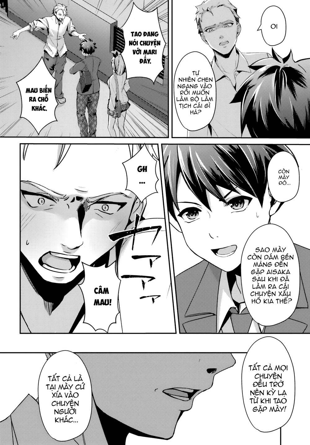 te ni ireta saimin appli de yume no harem seikatsu o okuritai chapter 4.2 2