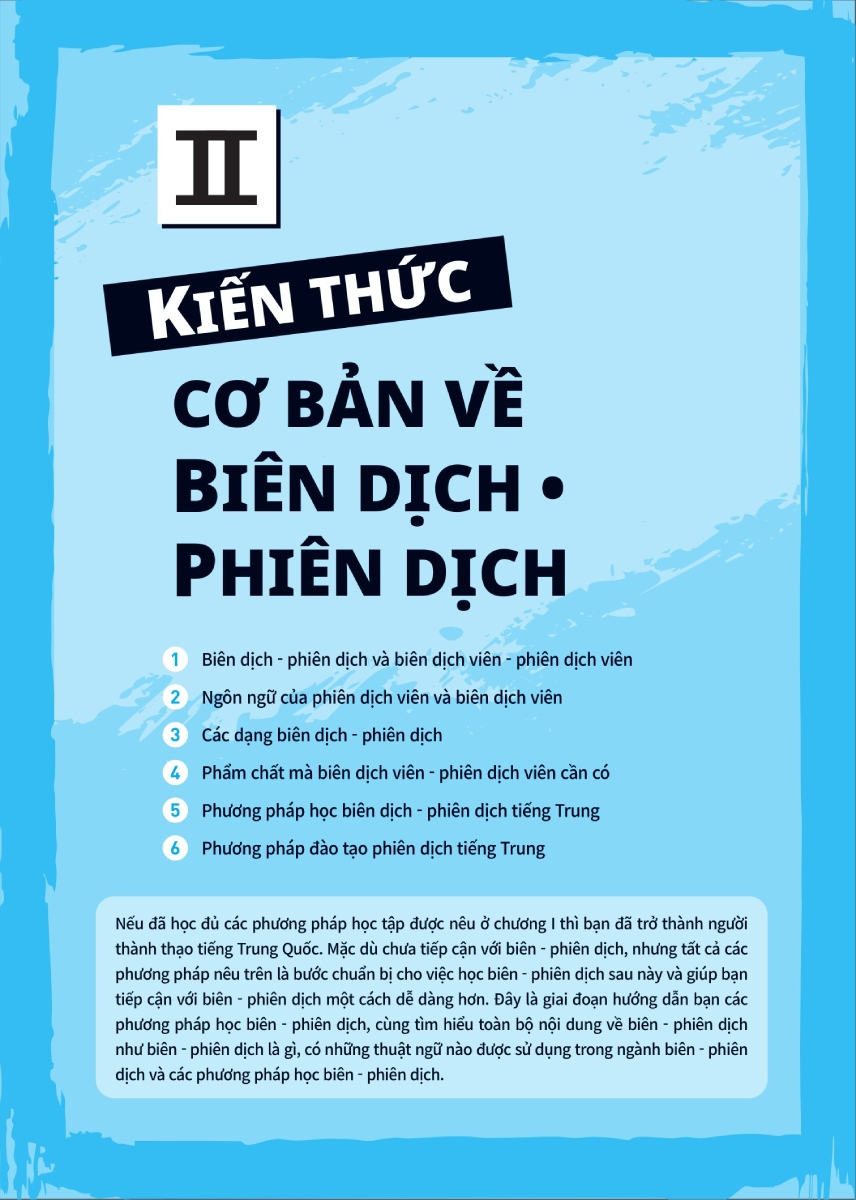 Kỹ Năng - Thực Hành Biên Dịch - Phiên Dịch Tiếng Trung Ứng Dụng (Kèm Từ Vựng Theo Chủ Đề) - MEGA