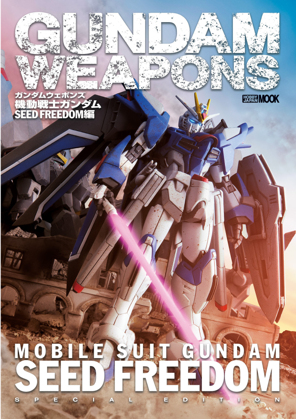 Sách ngoại văn: ガンダムウェポンズ 機動戦士ガンダムSEED FREEDOM編 - Gundam Weapon Mobile Suit Gundam Seed Freedom - Gundam Weapons Mobile Suit Gundam SEED FREEDOM Hen (Hobby Japan MOOK)