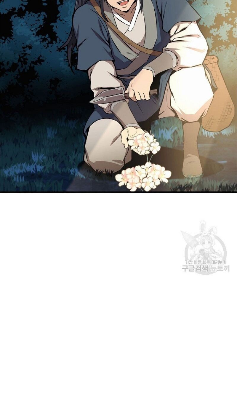 thiếu niên phương sĩ chapter 3 26