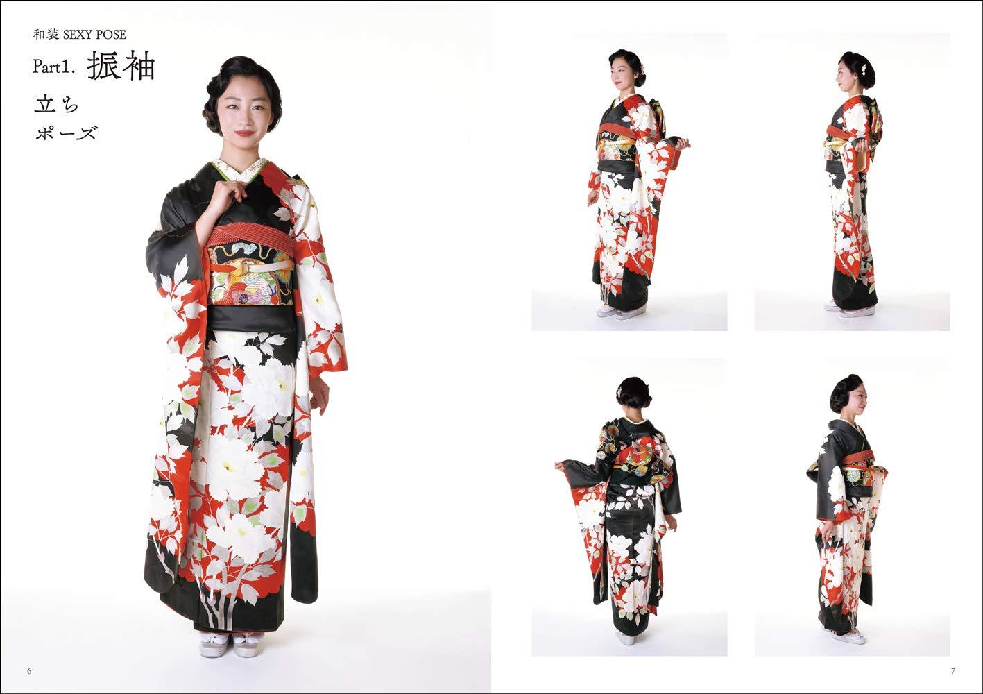Japanese Kimono Sexy Pose Book (Japanese Edition)