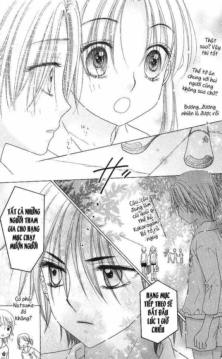 gakuen alice chapter 84 10