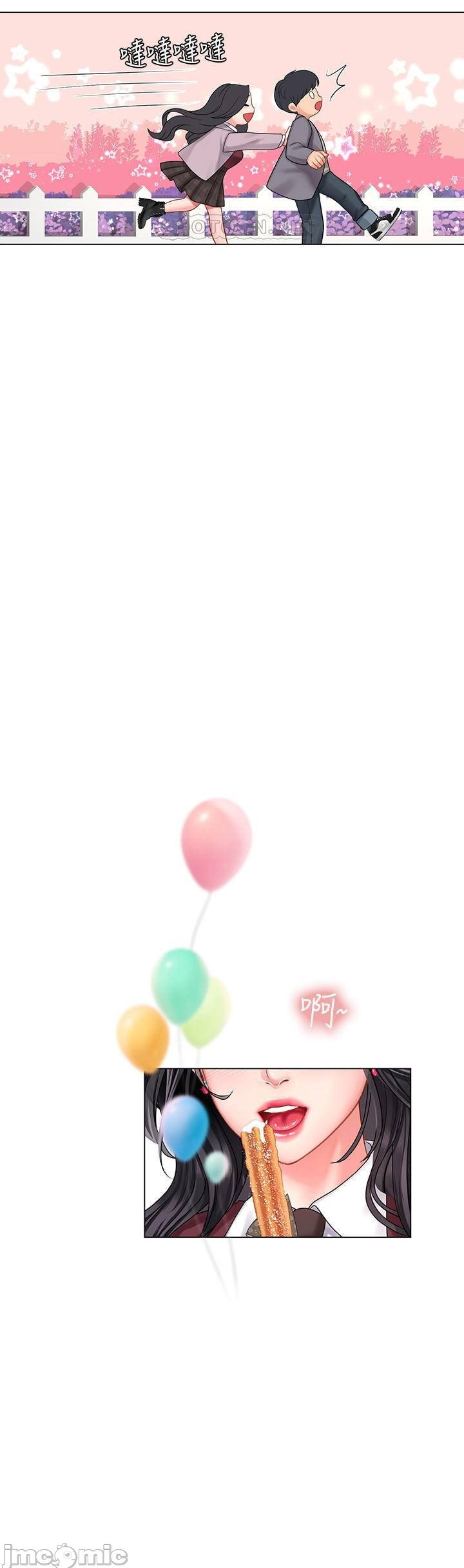 should i study at noryangjin? chapter 72 37