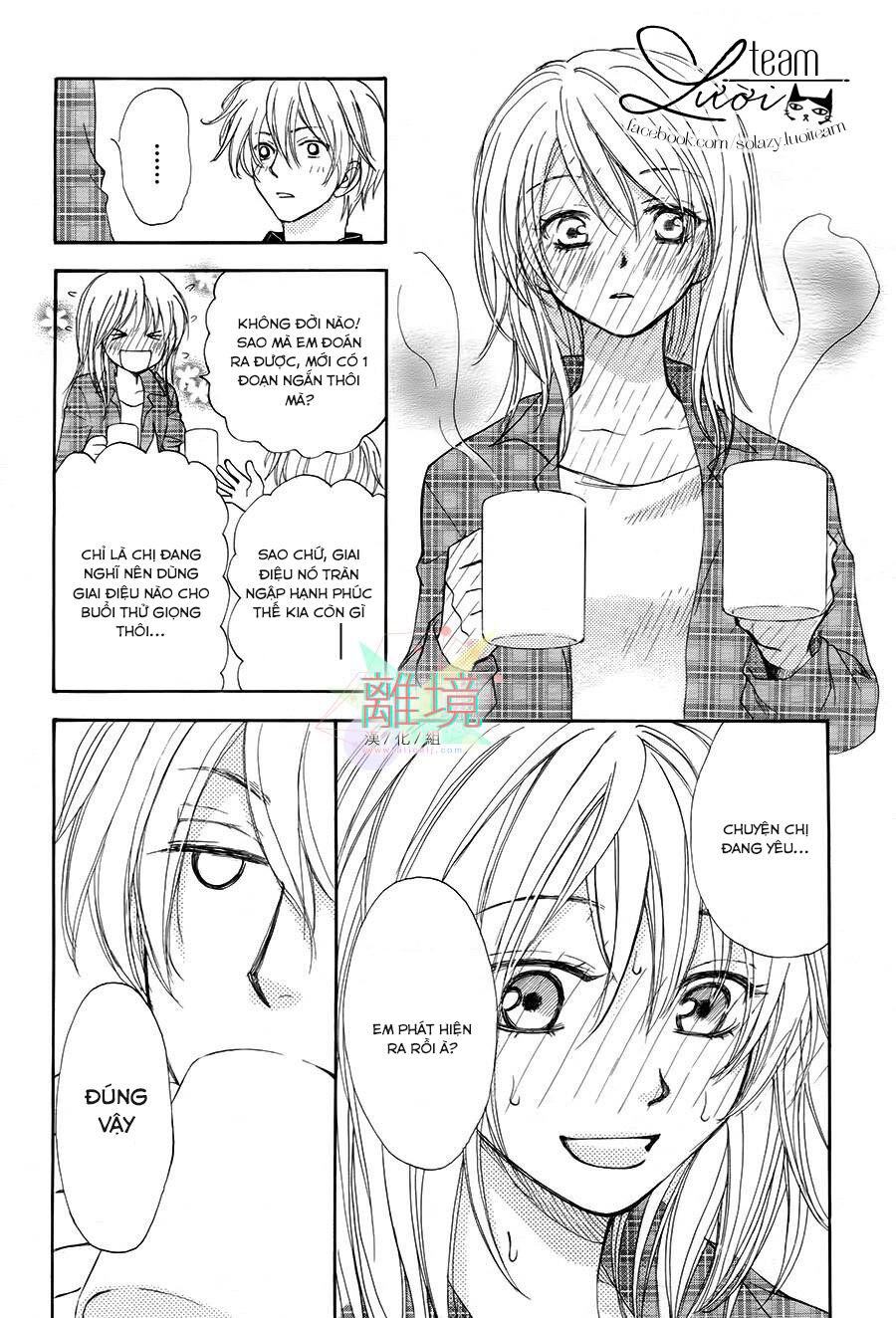 sora no oto chapter 3 16