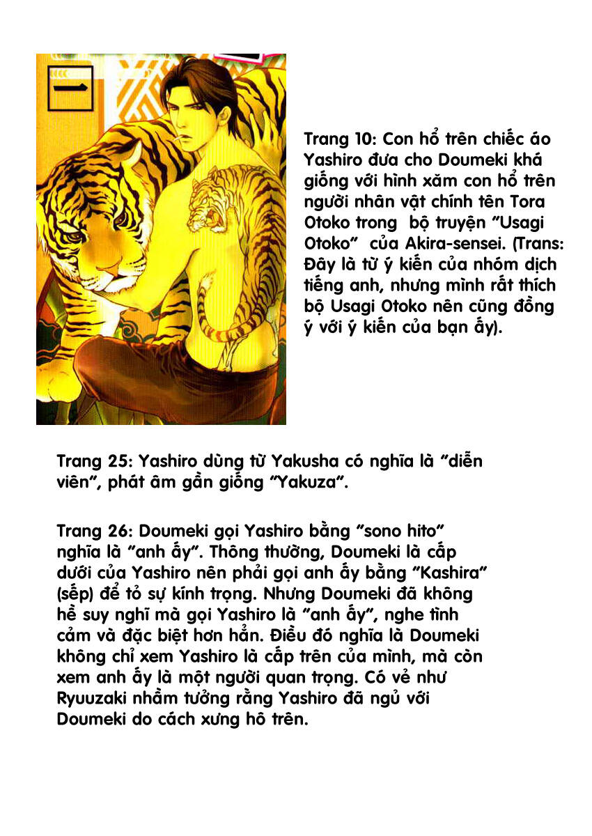 saezuru tori wa habatakanai chapter 5 39