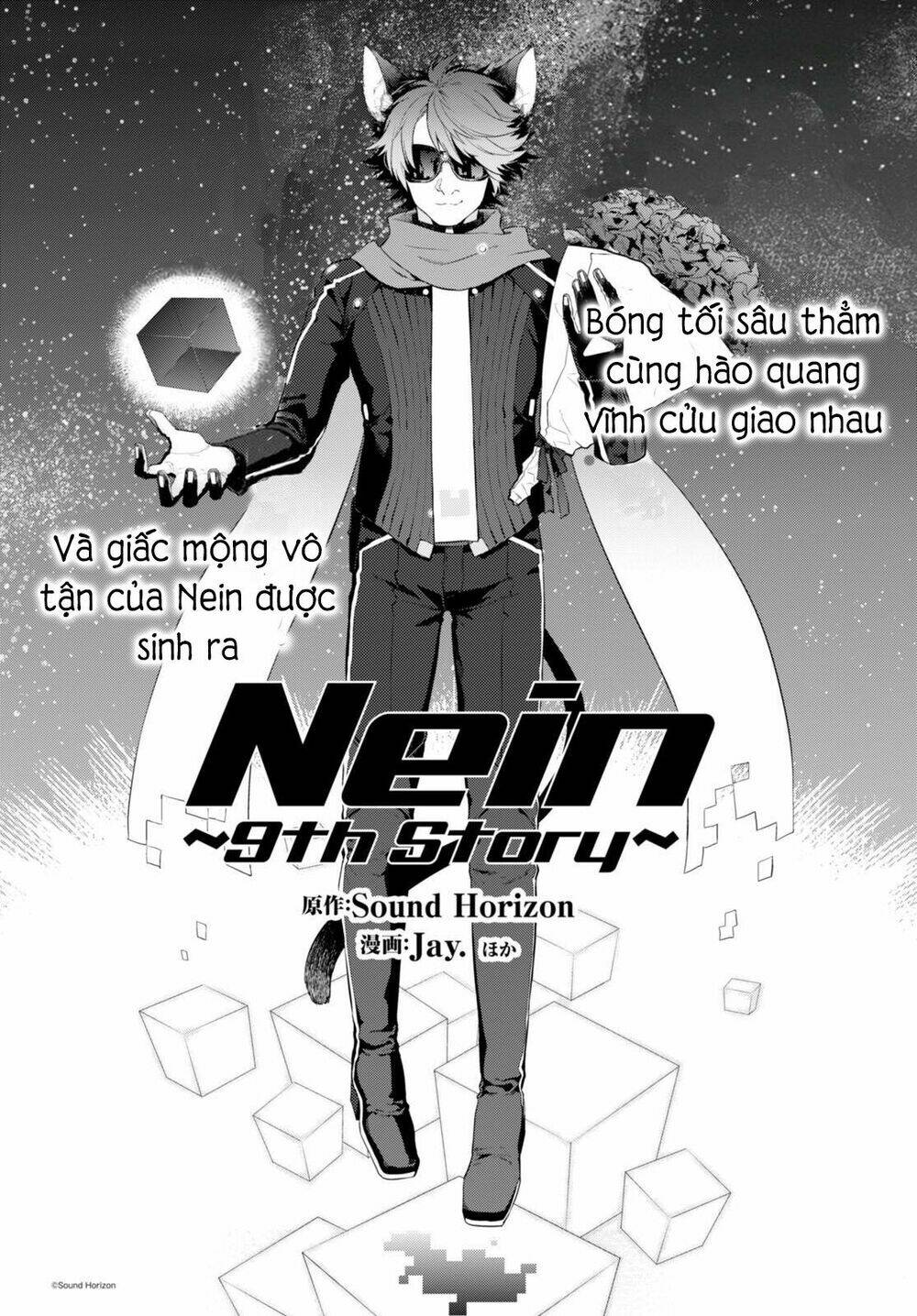 nein ~ 9th story ~ chapter 5 2