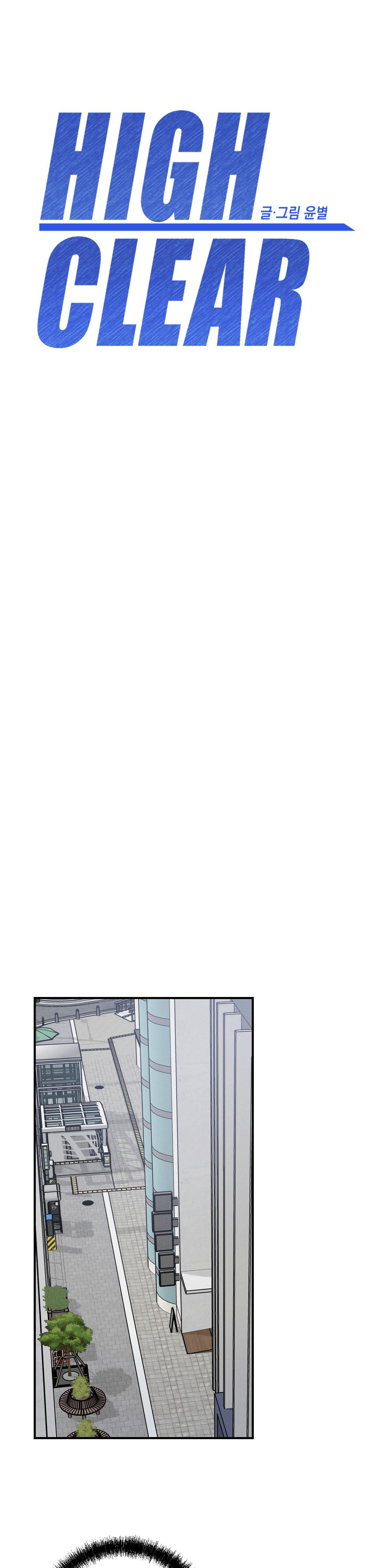 high clear chapter 47 9