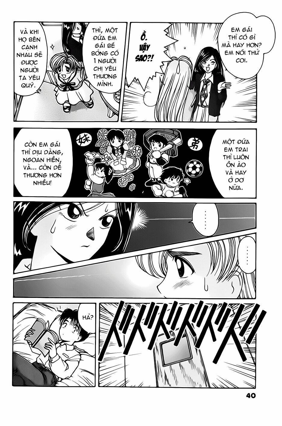 ai ga tomaranai! chapter 26 5