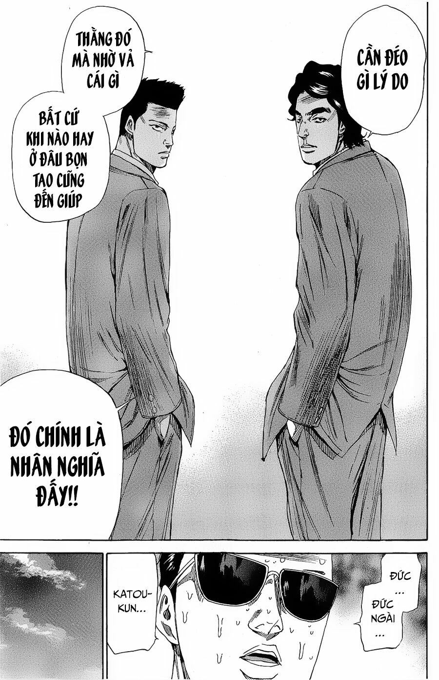 a-bout! chapter 102 13