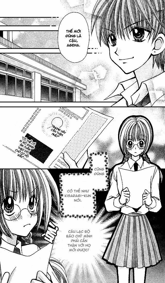 ageha 100% chapter 3 7