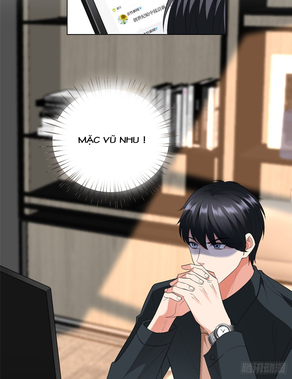 thí hôn lão công, cần giúp sức chapter 154 7