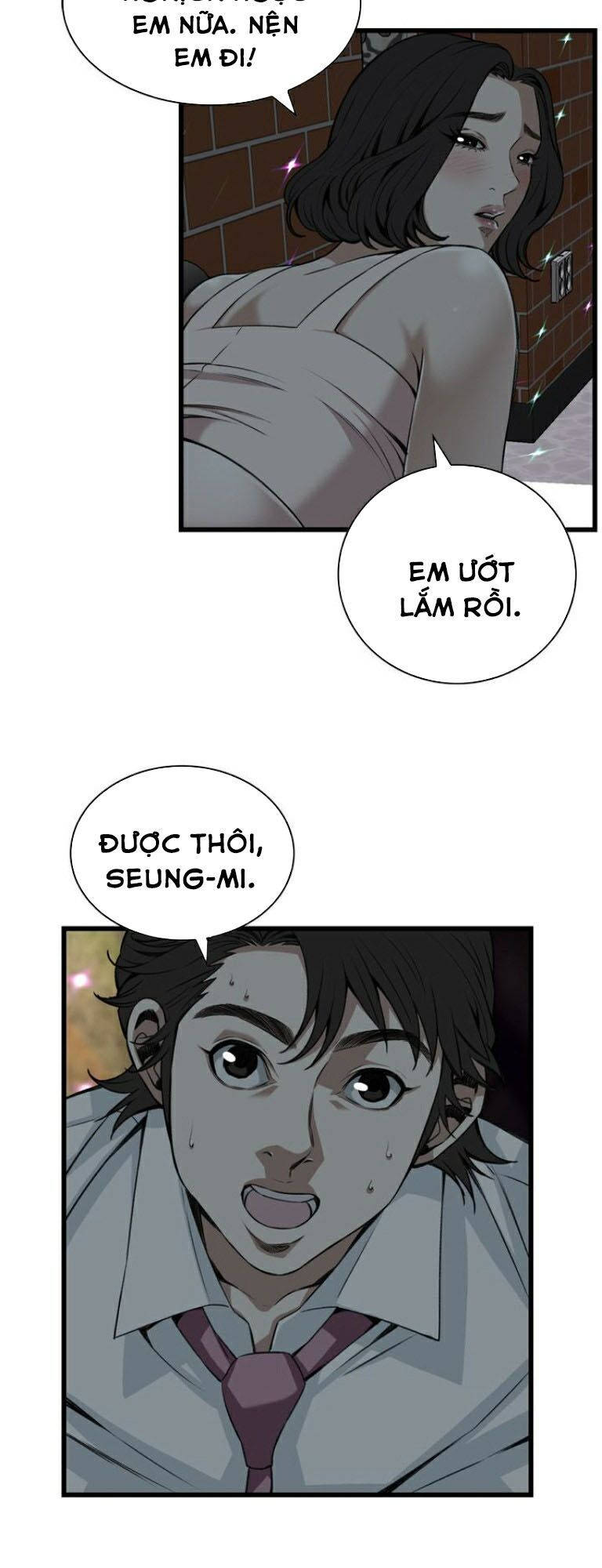 take a peek chapter 90 32