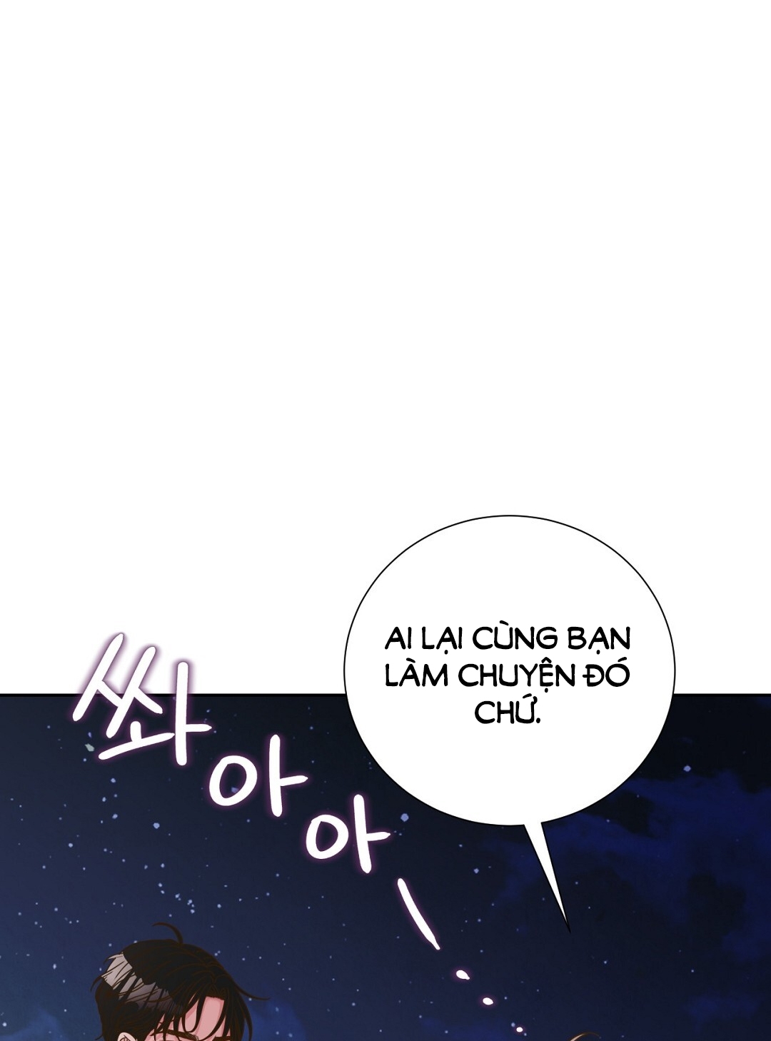 [18+] trải nghiệm thân mật với bạn của anh trai chapter 21.2 46