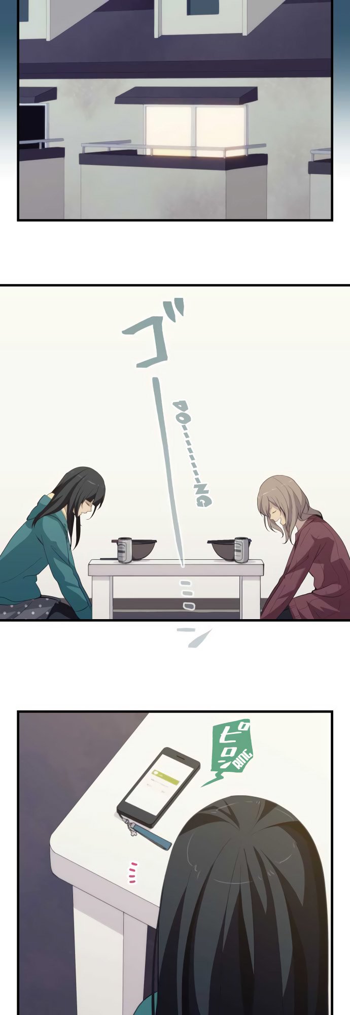 relife chapter 200 15