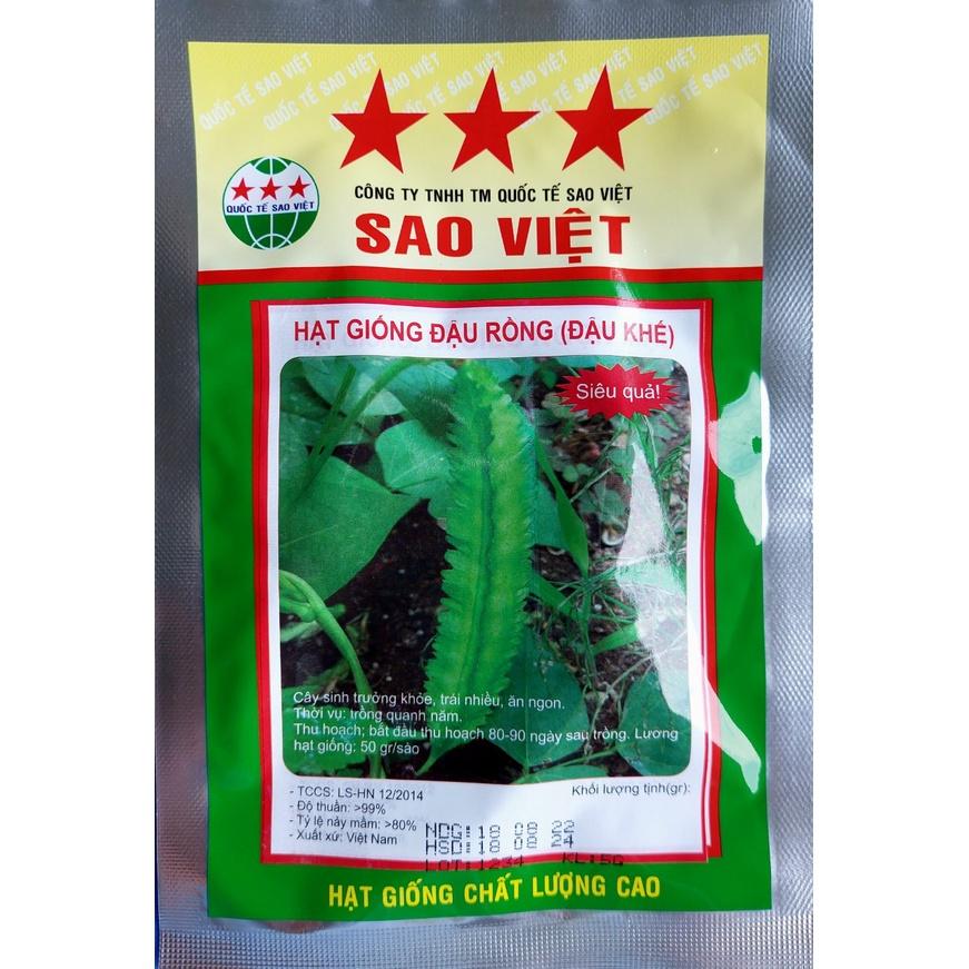 HẠT GIỐNG ĐẬU RỒNG - ĐẬU KHẾ _KL. 5 GRAM
