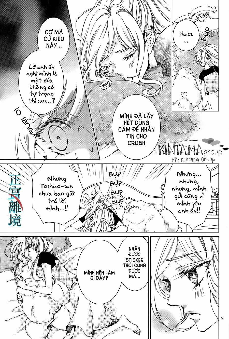 shitsuji-tachi no chinmoku chapter 3 5