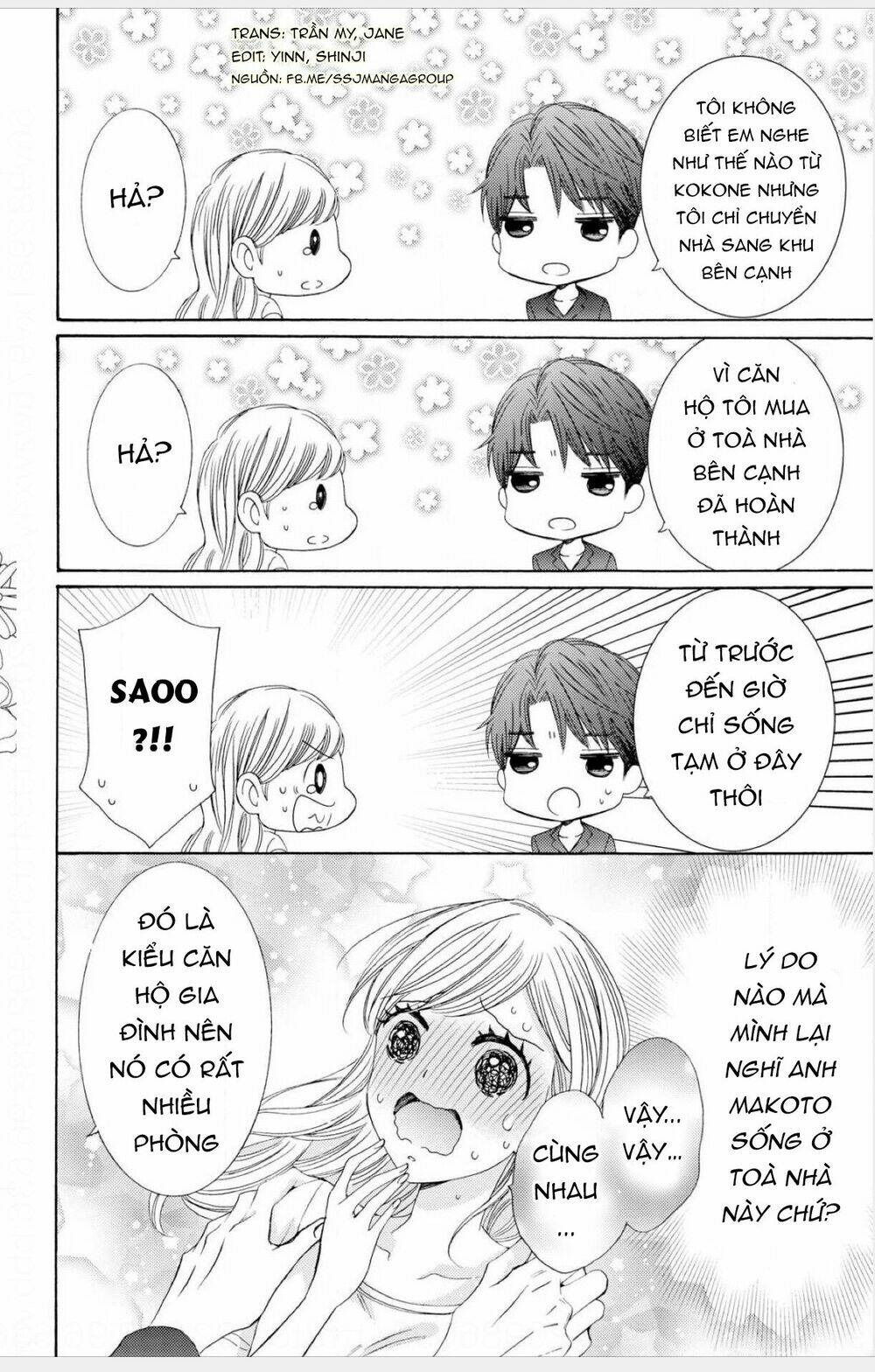 watashi no kare wa erozonbi chapter 1 22