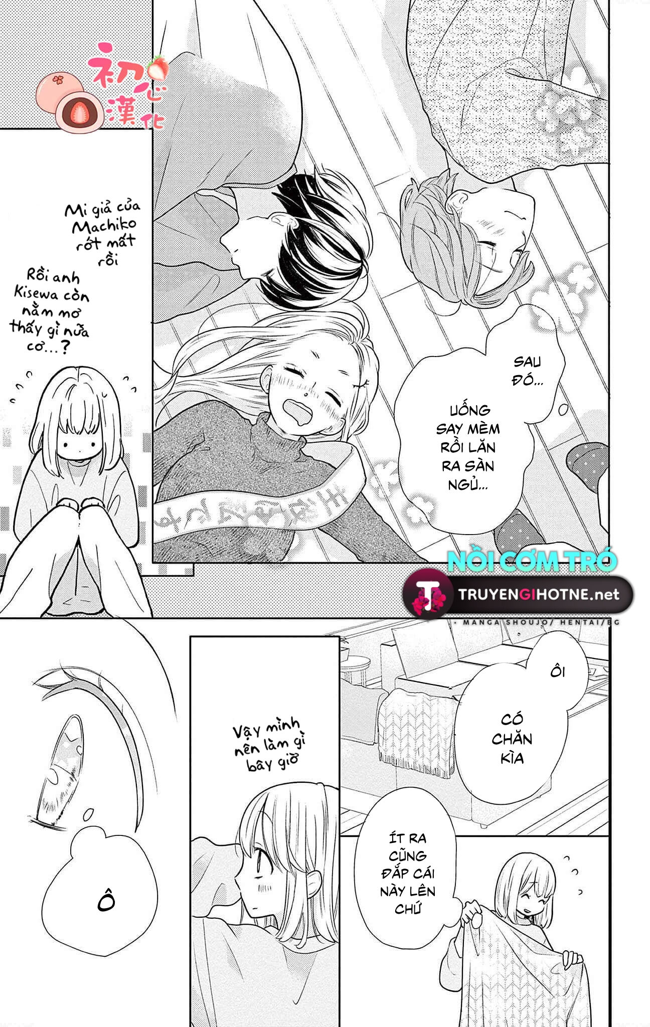 daikufu- chan và hoàng tử điện hạ chapter 1.2 13