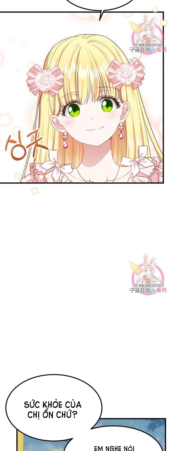 trở thành vợ thái tử quái vật chapter 24.2 8