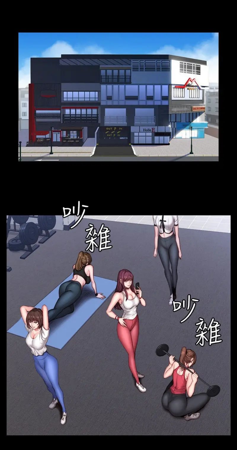 huấn luyện viên phòng thể hình - không che chapter 28 14