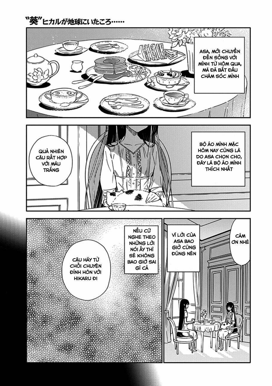 aoi - hikaru ga chikyuu ni itakoro chapter 13 5