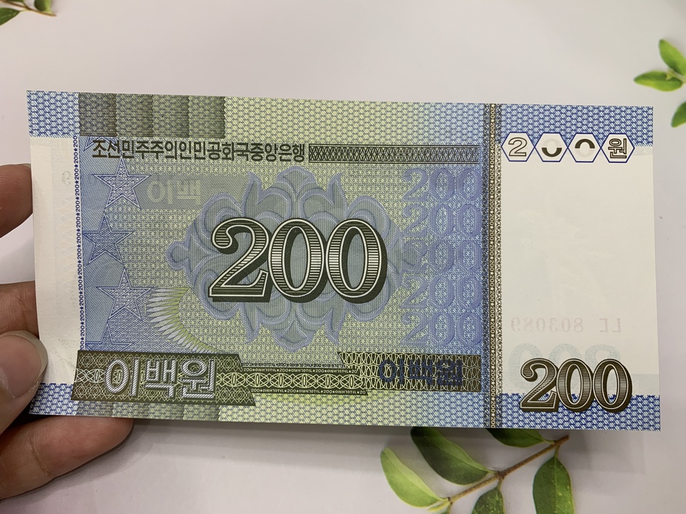 Tờ tiền 200 Won của Bắc Triều Tiên hình bông hoa -  tặng phơi nylon bảo quản tiền