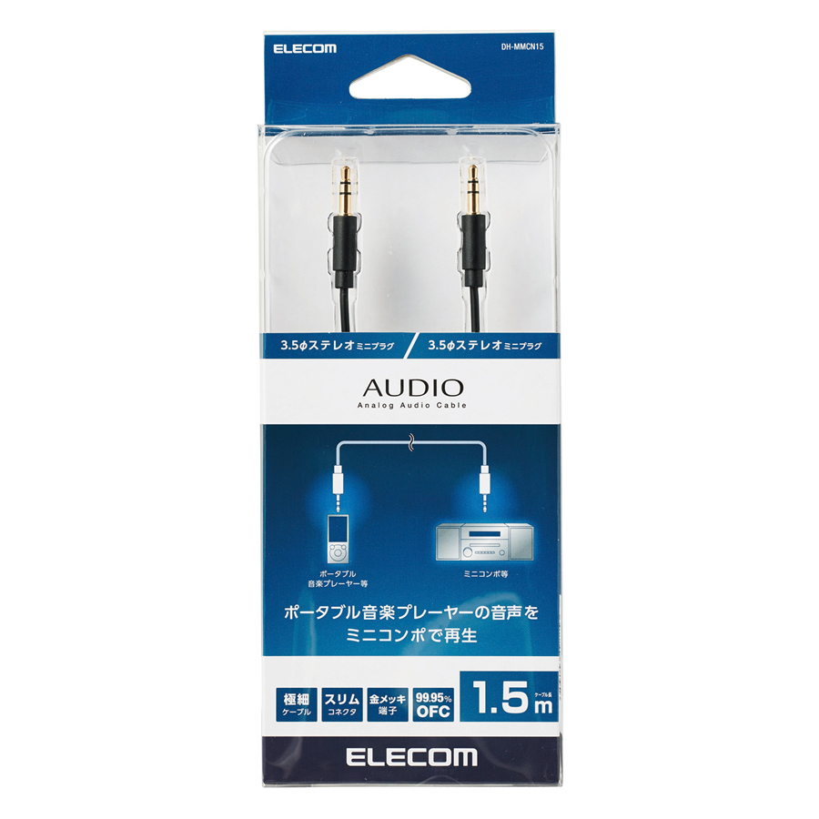 Cáp AV 3.5φ - 3.5φ, ELECOM DH-MMCN15 - Hàng Chính Hãng