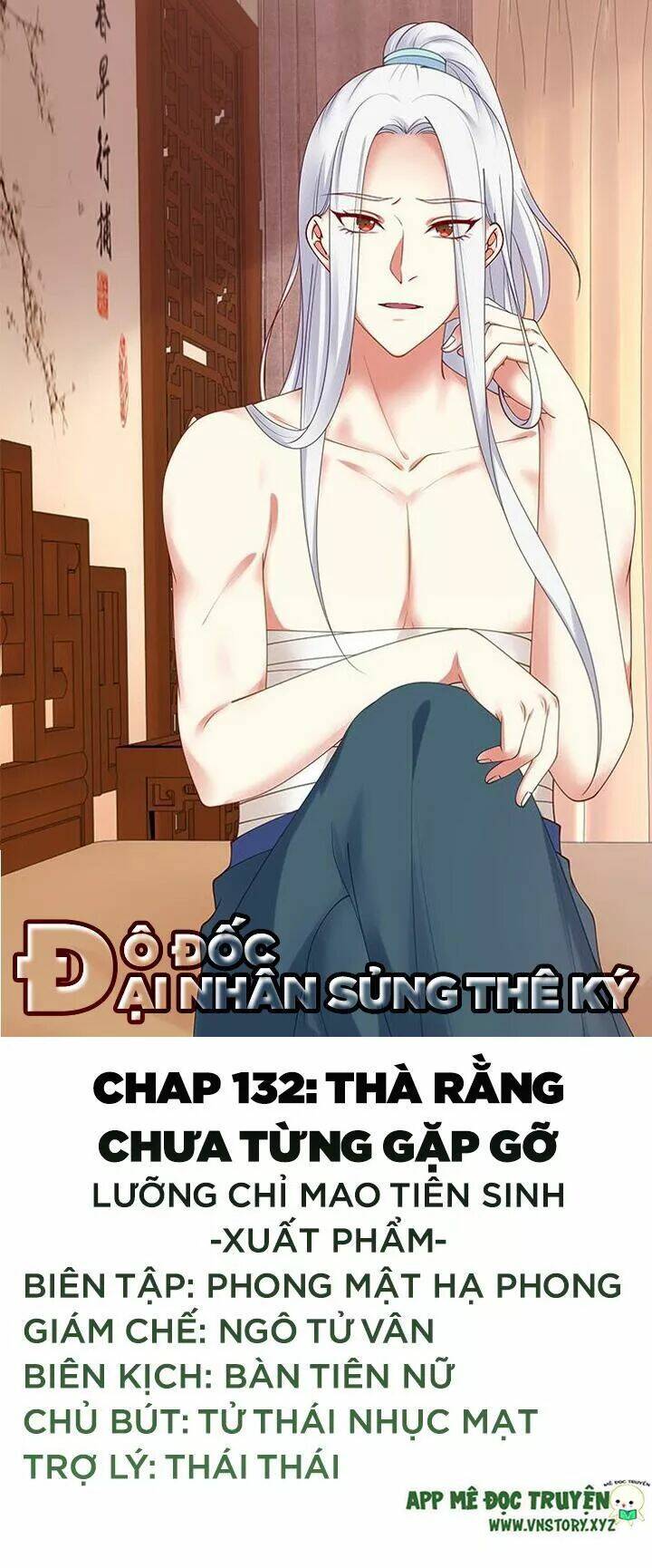 đô đốc đại nhân sủng thê kí chapter 132 1