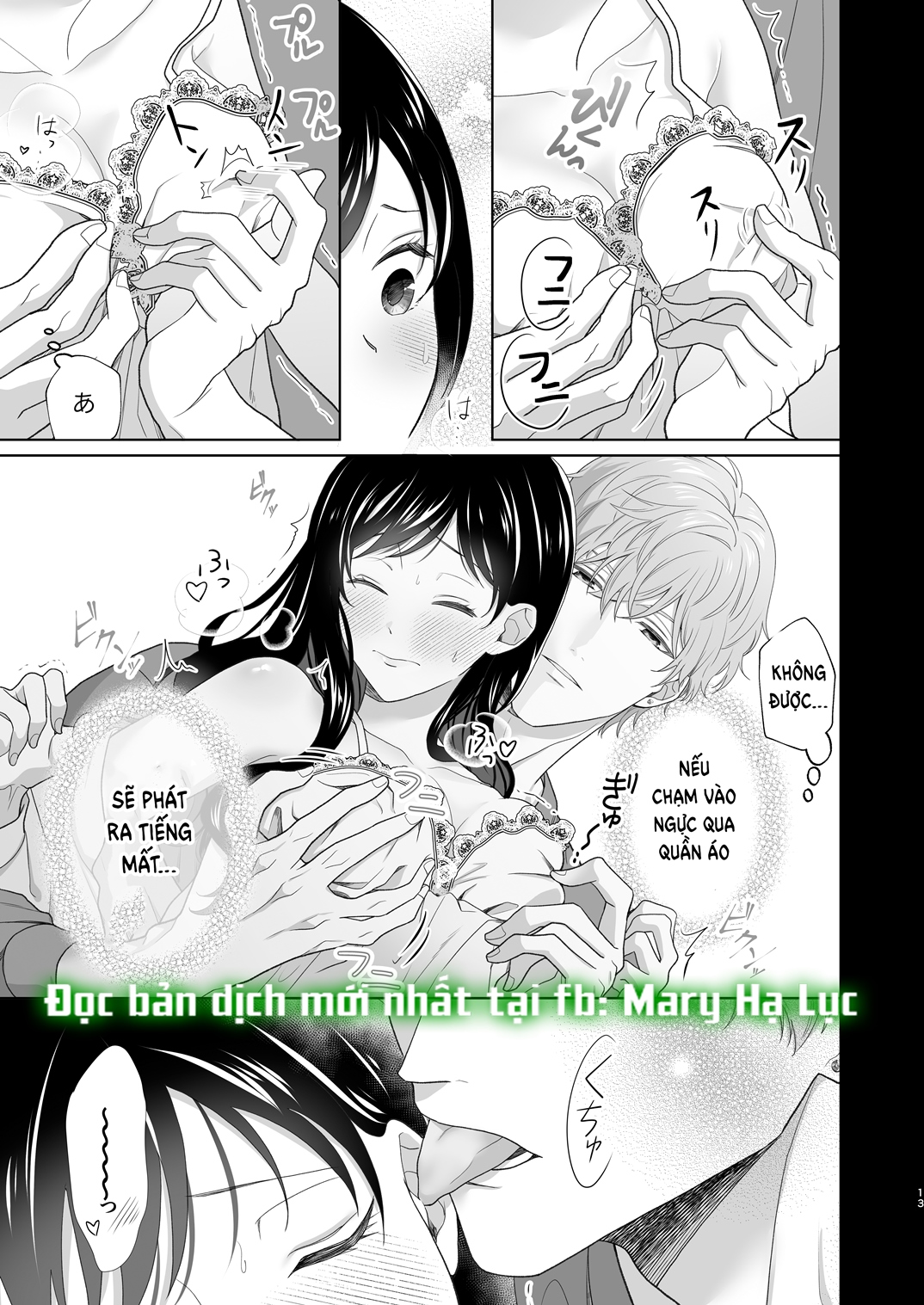 [21+] người bạn trai ở cùng nhẹ nhàng tiếp cận tôi chapter 1.2 1