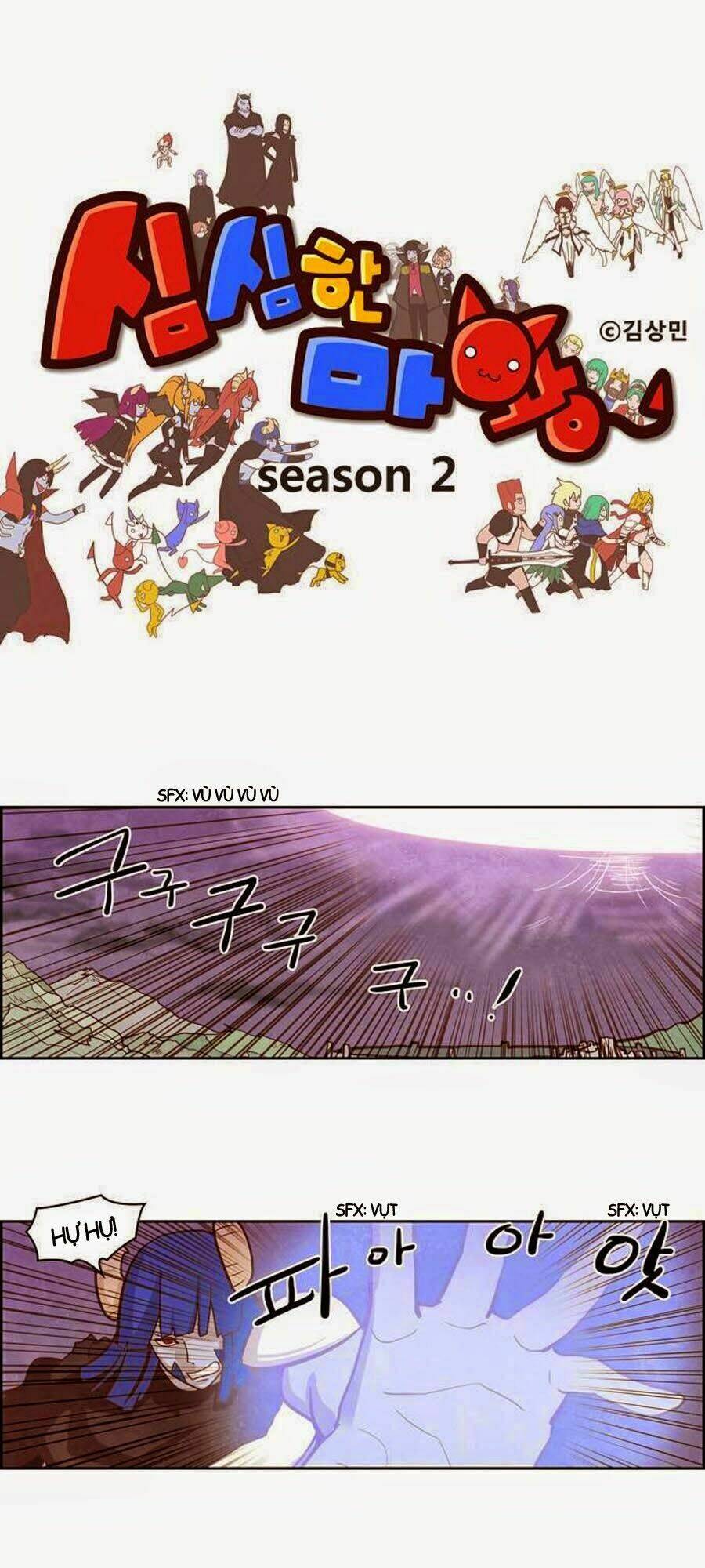 the devil king is bored chapter 128 2