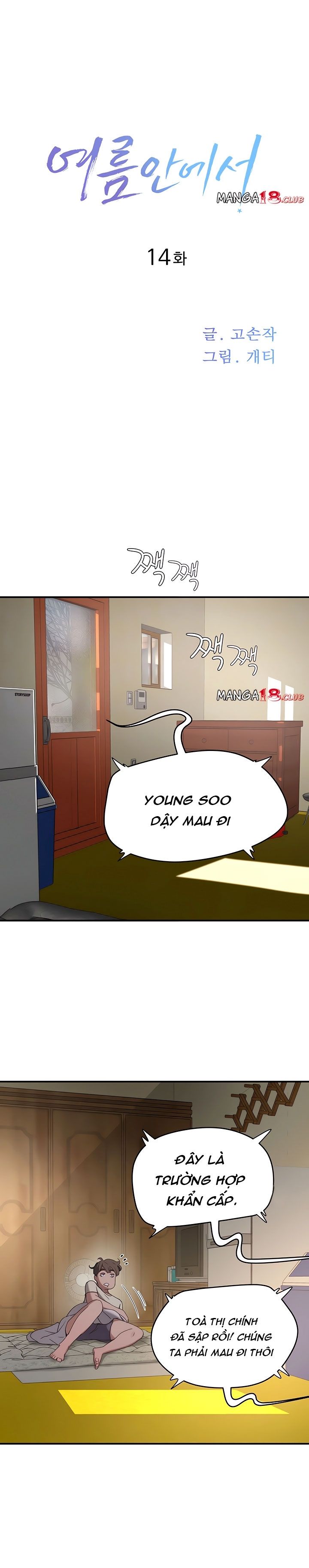 mùa hè đáng nhớ chapter 14 4
