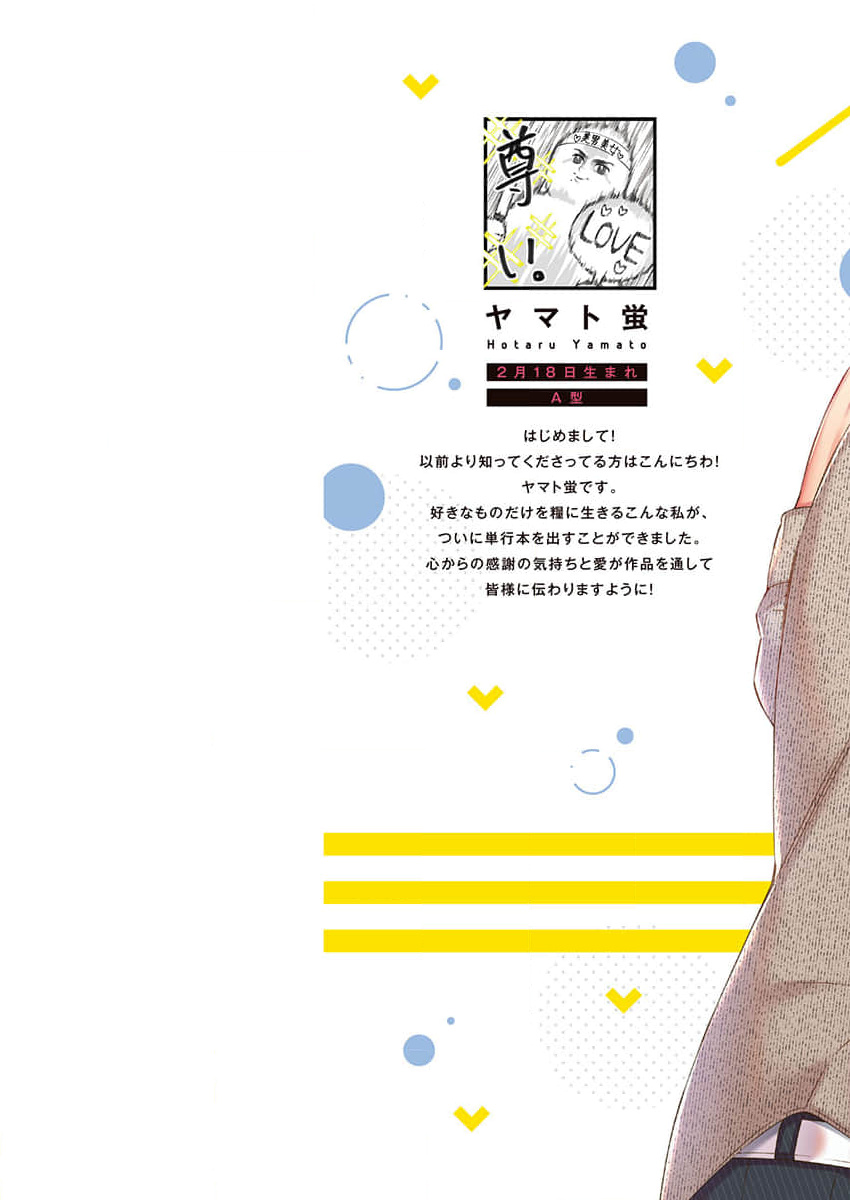 [18+] quan hệ trước khi làm việc chapter 1 3