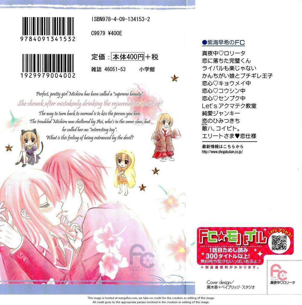 mayonaka lolita chapter 1 3